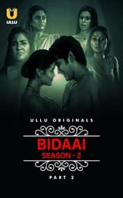 Bidaai (Season 2) Part 2