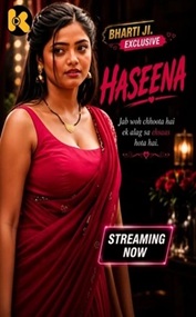 Haseena (Part 1)